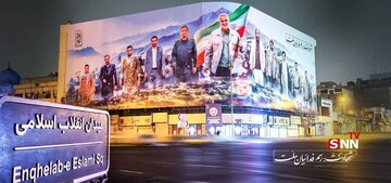 عکس| افتتاح بزرگترین دیوارنگاره ایران در میدان انقلاب 