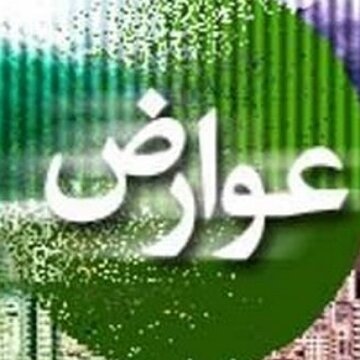 خوش حساب باشید، تخفیف بگیرید خوش حساب باشید، تخفیف بگیرید