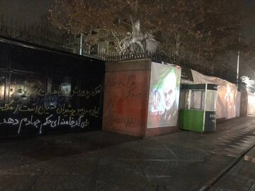 تغییر چهره ناگهانی / تصویر «بدون شرح» امشب از دیوار و اطراف سفارت انگلیس در تهران 