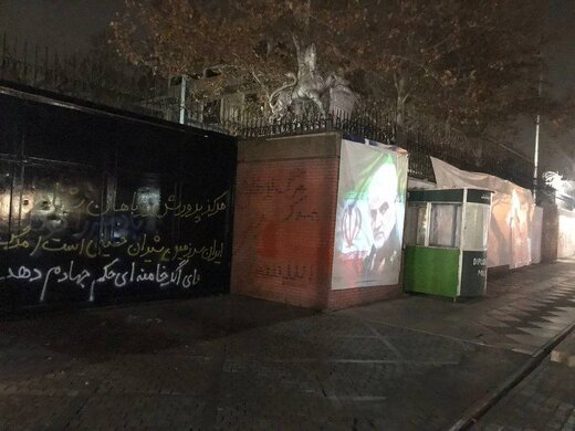 تغییر چهره ناگهانی / تصویر «بدون شرح» امشب از دیوار و اطراف سفارت انگلیس در تهران 