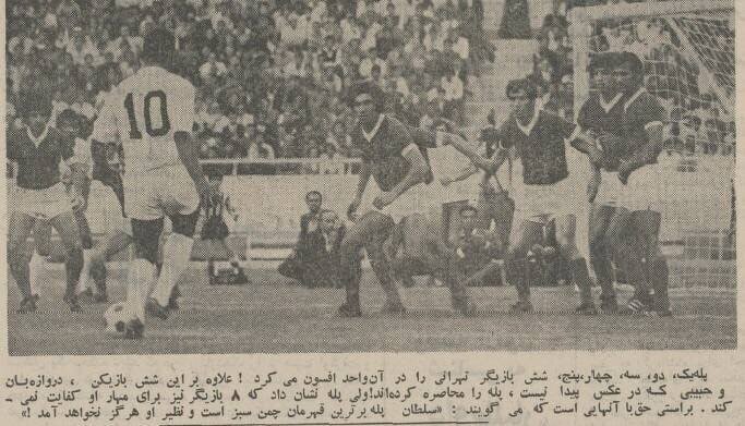 من یک گل زدم و پله هزار گل!