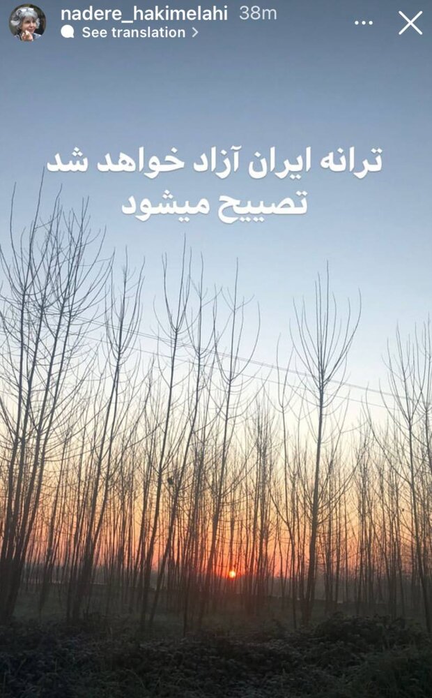 ترانه علیدوستی هنوز آزاد نشده/ عکس