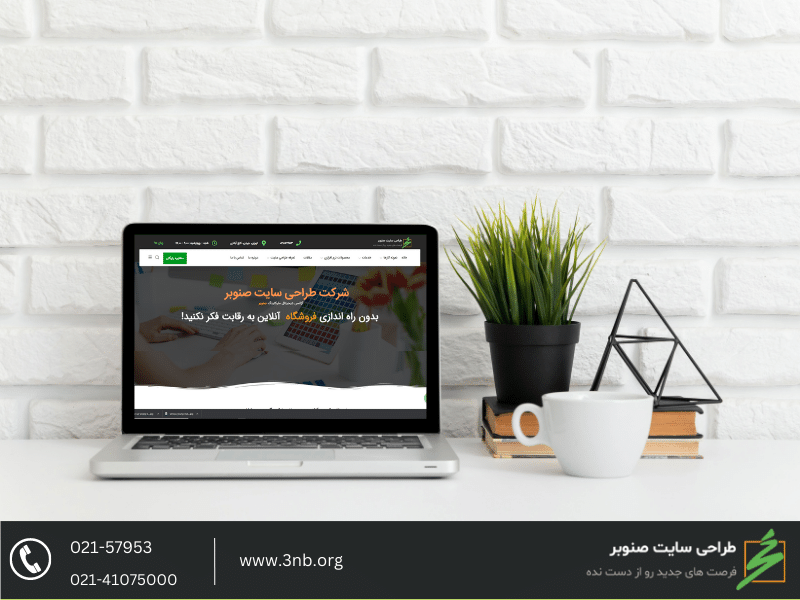 بهترین روش تداوم کسب و کار آنلاین با وجود محدودیت اینترنت