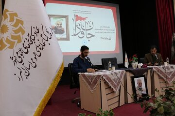 محفل شعرخوانی ملی «جان فدا» در استان البرز برگزار شد