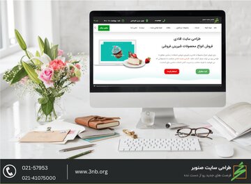 بهترین روش تداوم کسب و کار آنلاین با وجود محدودیت اینترنت