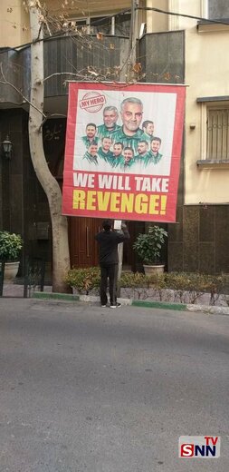 بنرهای «انتقام» با تصویر سردار سلیمانی روبروی سفارتخانه‌های اروپایی + عکس‌ها