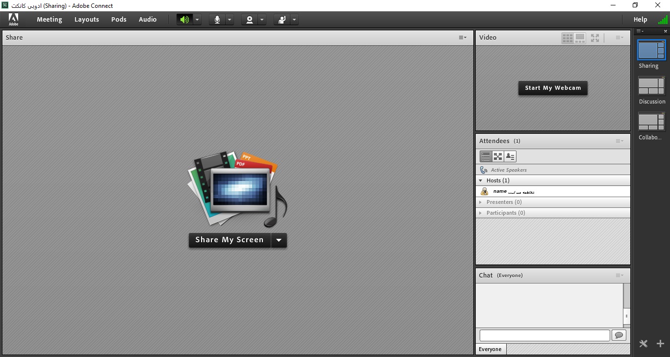 بیگ بلوباتن و ادوبی کانکت رایگان در سرورهای رومیت