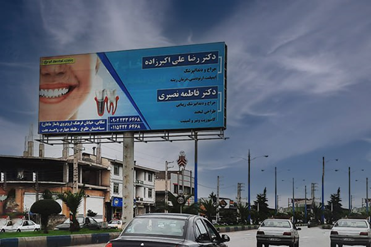 رنگ در طراحی بیلبوردهای تبلیغاتی