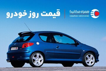 قیمت روز خودرو شنبه ۱۷ دی ۱۴۰۱ (پیش‌بینی روند قیمت‌ها به همراه جدول قیمت)