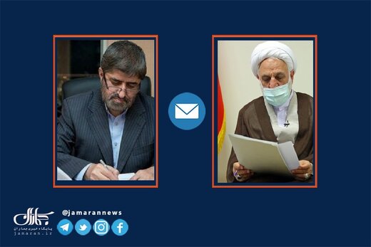 نامه مطهری به اژهای درباره مجازات قضایی یکی از محکومان وقایع اخیر نامه مطهری به اژهای درباره مجازات قضایی یکی از محکومان وقایع اخیر