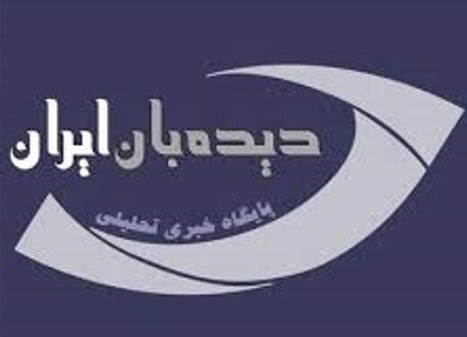 سعید سیف، مدیر مسئول سایت «دیده‌بان ایران» بازداشت شد