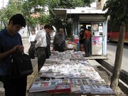 واکنش شهرداری تهران به‌فروش « سیگار » در دکه‌ها