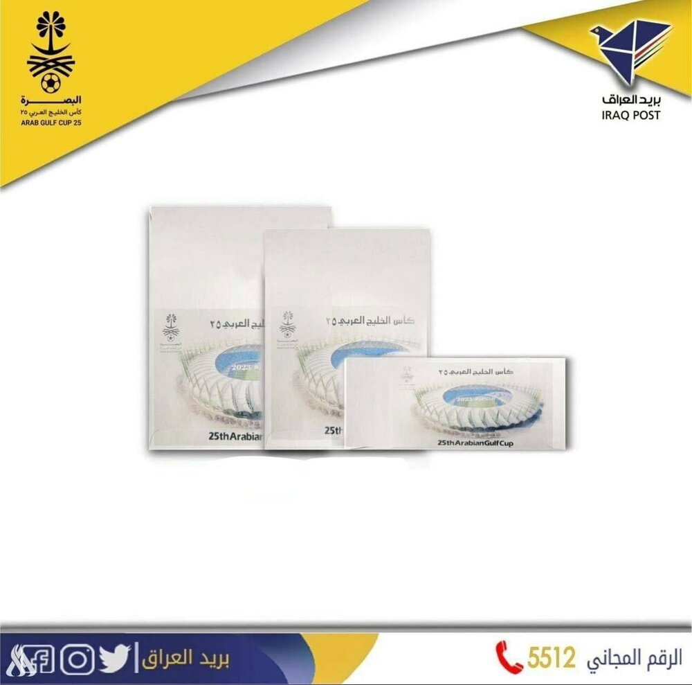 عراق باز هم نام خلیج فارس را تحریف کرد/عکس