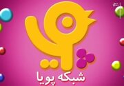 کنداکتور شبکه پویا خالی از انیمیشن‌های ایرانی/ فرهنگ سازی کودکان؛ برنامه‌ای که در دستور کار نیست
