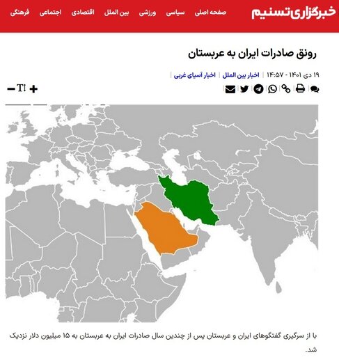 صادرات ایران به عربستان به 15 میلیون دلار نزدیک شد