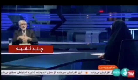 شوک «درود و سلام» تلویزیونی حدادعادل به «خانمهایی که حجاب ضعیف دارند»