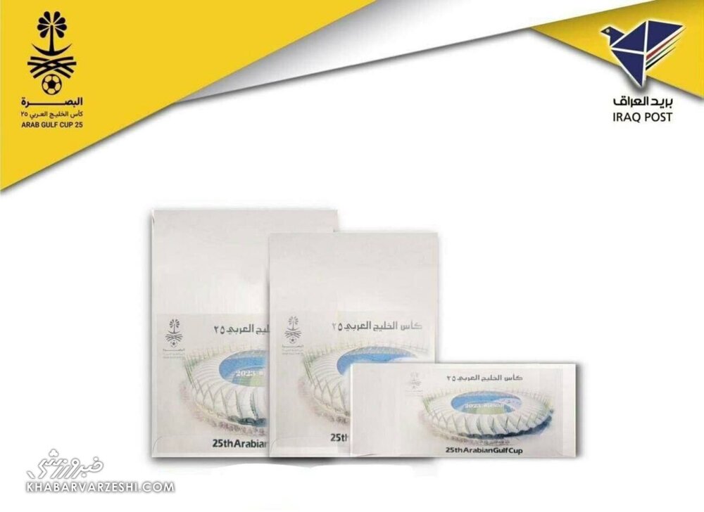 عکس| اقدام توهینآمیز عراقیها علیه ایران؛ جعل دوباره نام خلیج فارس!