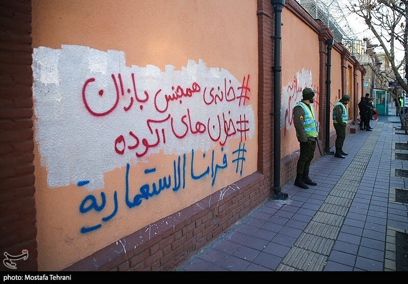 تجمع اعتراضی برگزار شد / «خانه همجنسبازان» در تهران! + عکس