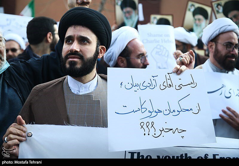 تجمع اعتراضی برگزار شد / «خانه همجنسبازان» در تهران! + عکس