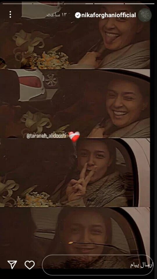 واکنش بازیگران پایتخت به آزادی ترانه علیدوستی/ عکس