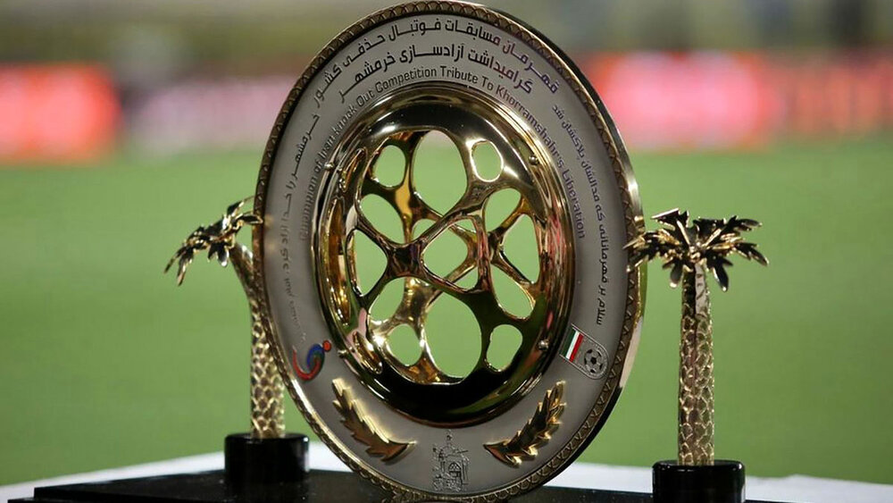این جامِ خلیج فارس است 2