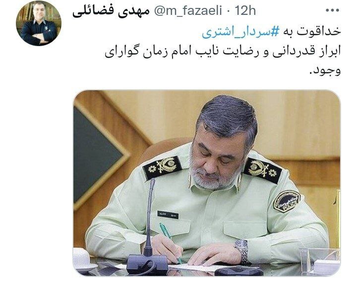 «خداقوت» عضو دفتر حفظ و نشر آثار رهبر انقلاب به سردار اشتری