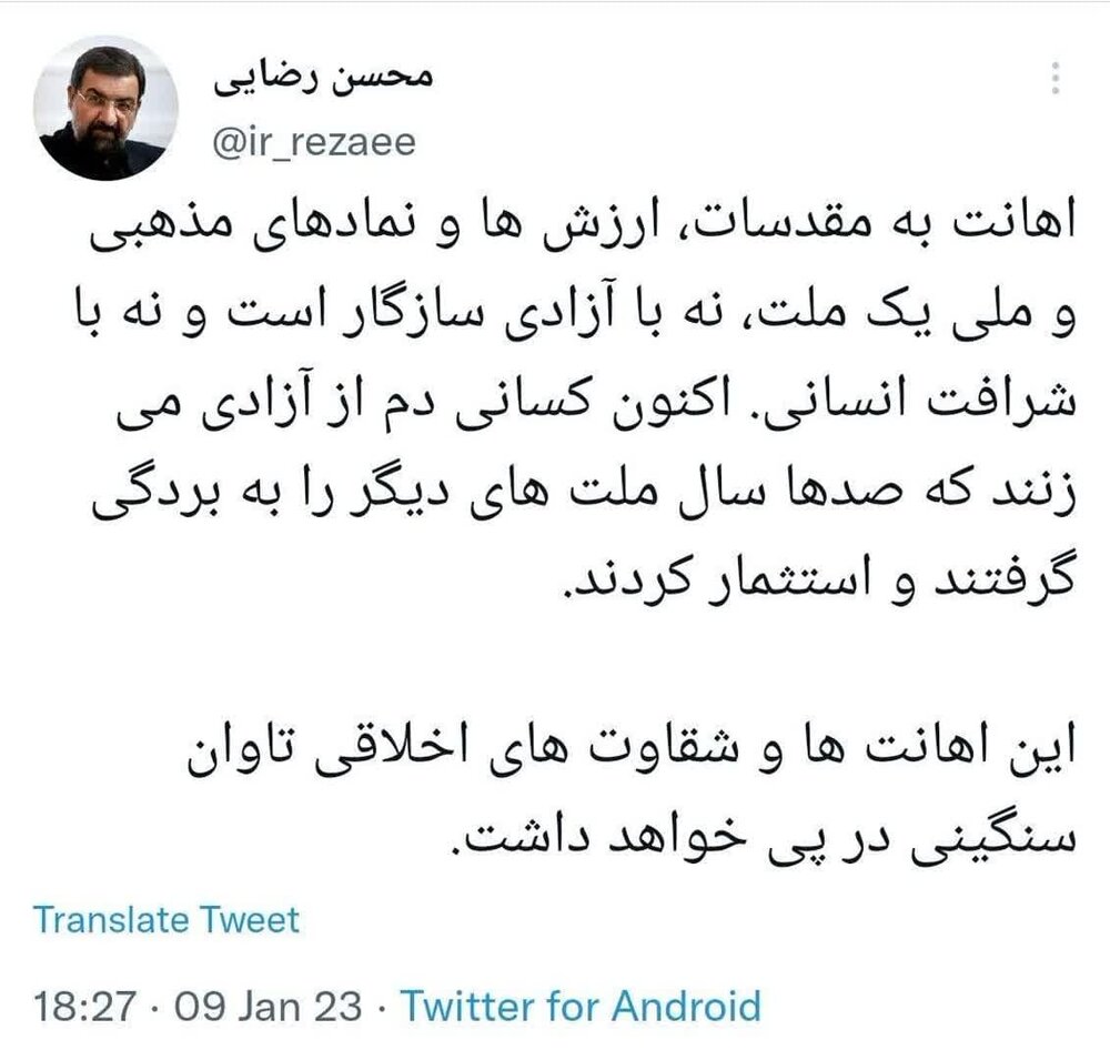 انتقاد محسن رضایی از «اهانت به مقدسات» از سوی نشریه فرانسوی