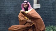 معمای اصلاحات و عربستان پر زرق و برق امروز/ بن‌سلمان تجربه شاه ایران را تکرار می‌کند؟