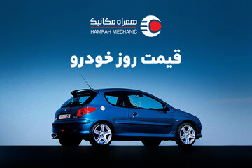 قیمت روز خودرو چهارشنبه 21 دی 1401 (کوییک ارزان‌تر از تیبا 2)!
