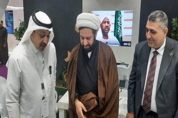 درخواست جدید عراق از عربستان