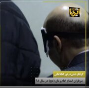 اطلاعیه وزارت دفاع درباره علیرضا اکبری، اعدامی متهم به «جاسوسی»