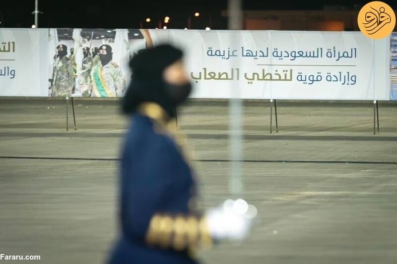 مراسم فارغ التحصیلی زنان نظامی در عربستان/ عکس
