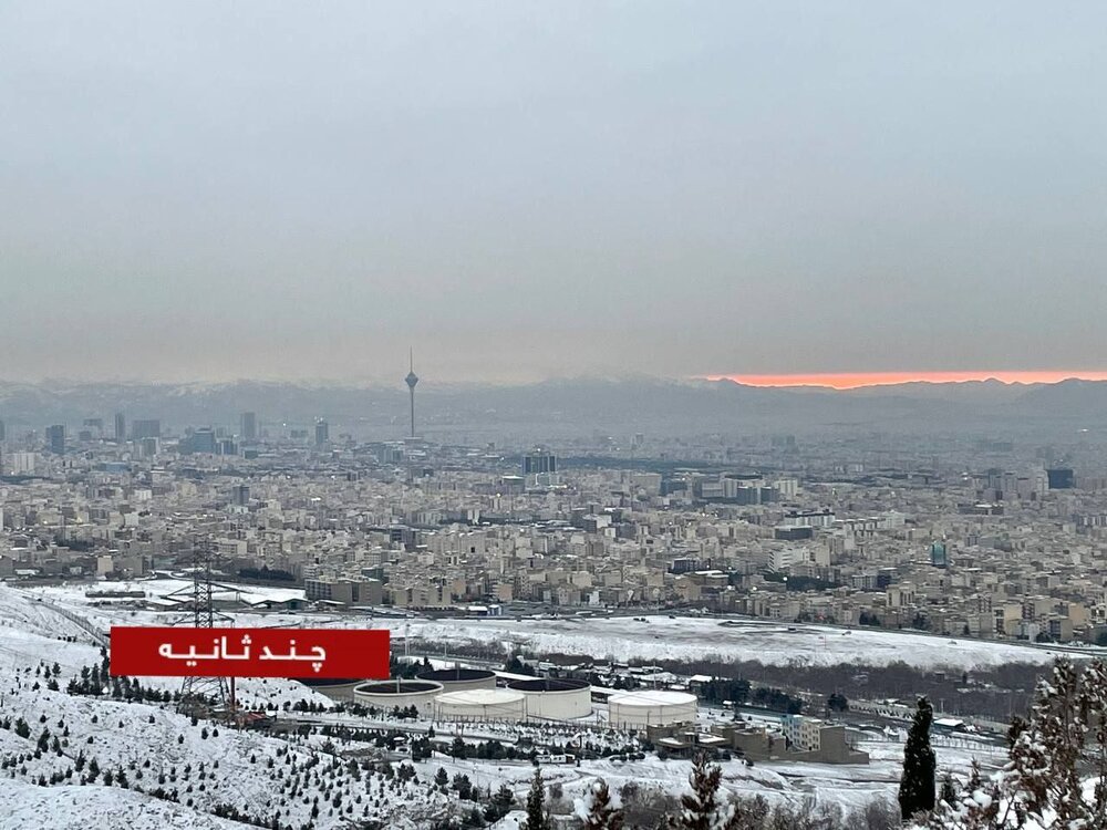 ببینید | تصویری متفاوت از تهران پس از بارش برف