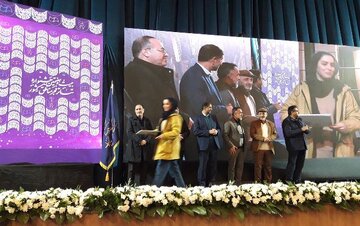راهیابی نمایش "نقطه صفر مرزی" از استان سمنان به جشنواره فجر 