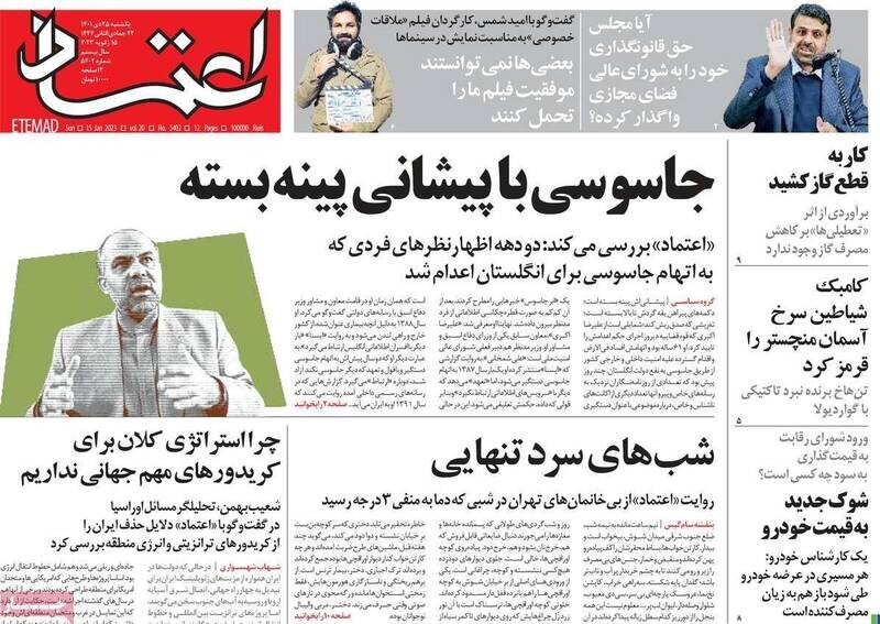 بازخوانی مواضع رسانهای اکبری / مدافع سرسخت احمدینژاد، منتقد جدی روحانی و ظریف / استقبال از ارجاع پرونده ایران به شورای امنیت و تحریمها