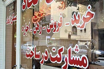 مشاور املاک متخلف ۸۵۰میلیون ریال جریمه شد