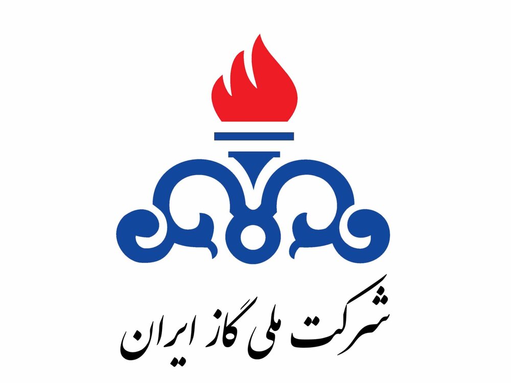 توضیحات روابط عمومی شرکت ملی گاز ایران درباره یک خبر منتشره