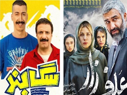 چه فیلمهایی راهی اکران آنلاین شدند؟