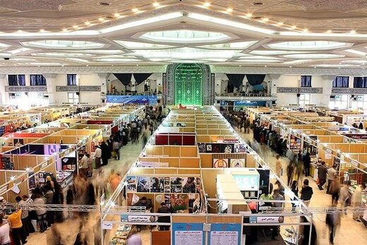 سی‌وچهارمین دوره نمایشگاه کتاب تهران در مصلی امام خمینی (ره) برپا می‌شود