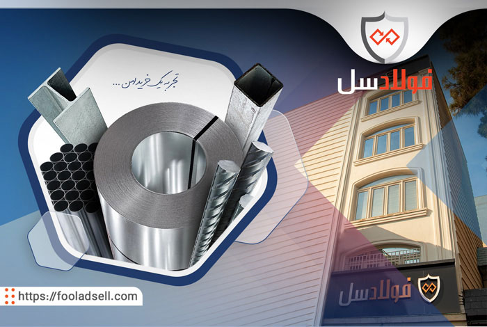 بررسی انواع ورق رنگی/ بهترین تأمین‌کننده ورق رنگی گالوانیزه