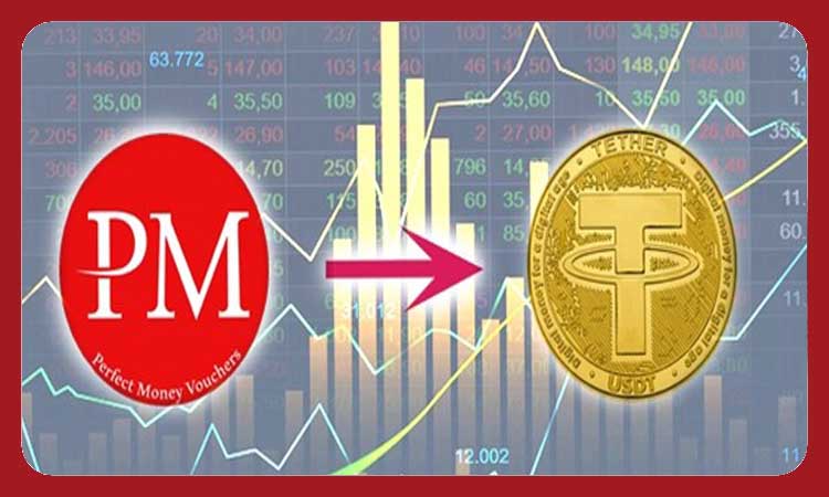 تتر بخریم یا پرفکت مانی؟