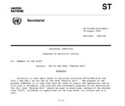 ابلاغ رسمی سازمان ملل به اعضا برای استفاده از عبارت کامل خلیج فارس