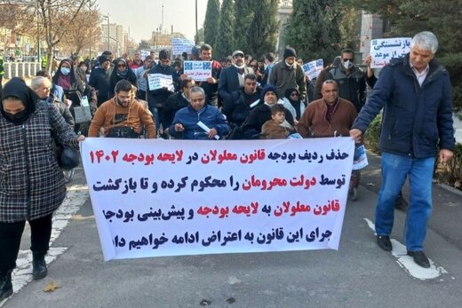 تجمع گروهی از معلولان مقابل مجلس؛ خواسته آنها چیست؟ / عکس