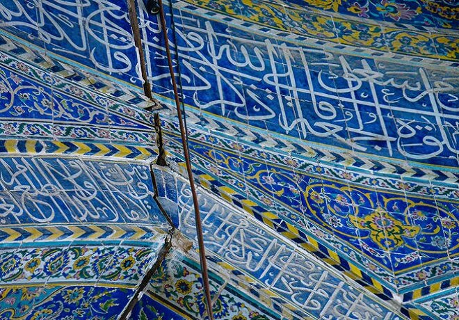 مرمتی عجیب در مسجد تاریخی سید اصفهان!