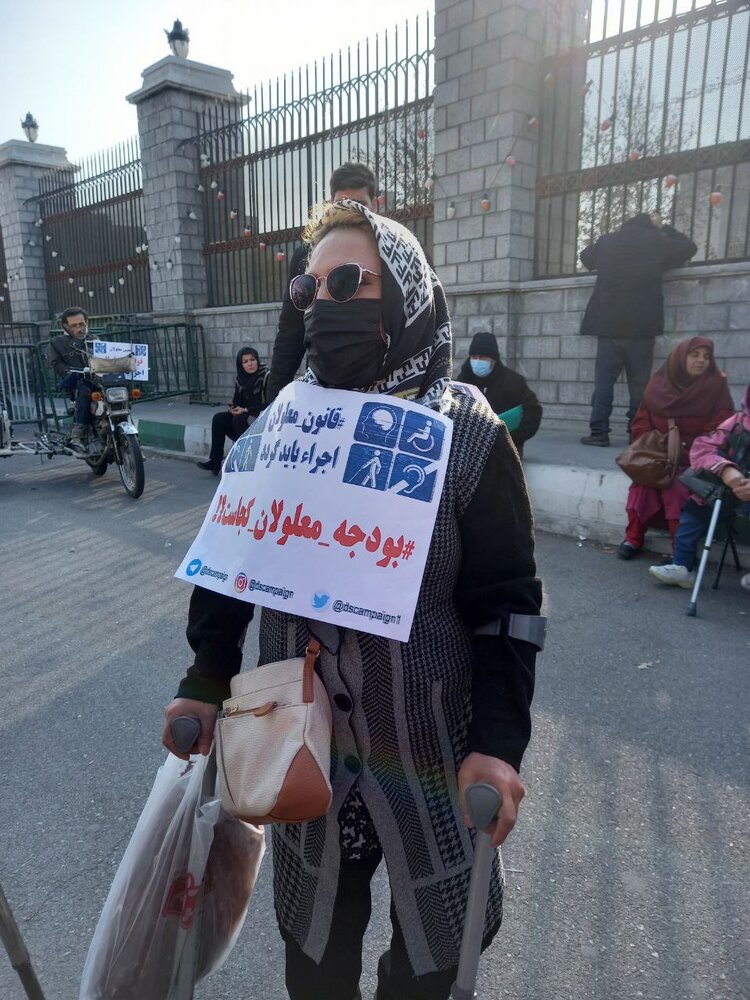 تجمع گروهی از معلولان مقابل مجلس؛ خواسته آنها چیست؟ / عکس