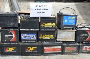 دستگیری باند سارقان باطری خودرو در شهرستان البرز