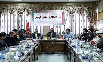 تعامل دستگاه‌های حاکمیتی باعث حل مشکلات می‌شود