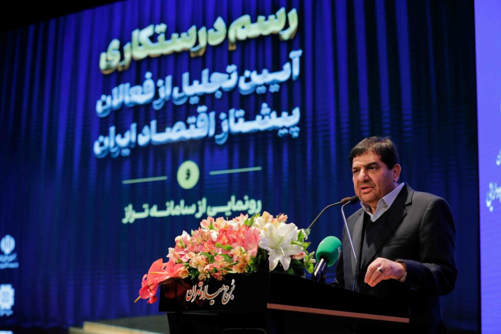 ایرانسل نشان «پیشتاز اقتصاد ایران» را از معاون اول دریافت کرد