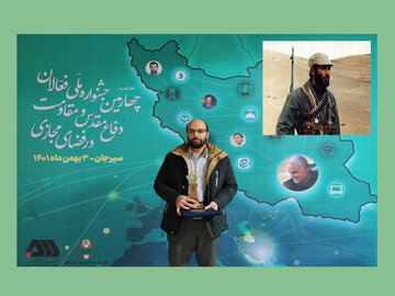 کسب مقام نخست معاونت فضای مجازی صداوسیمای چهارمحال و بختیاری در جشنواره ملی