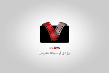 برنامه بهروز افخمی به مشکل خورد